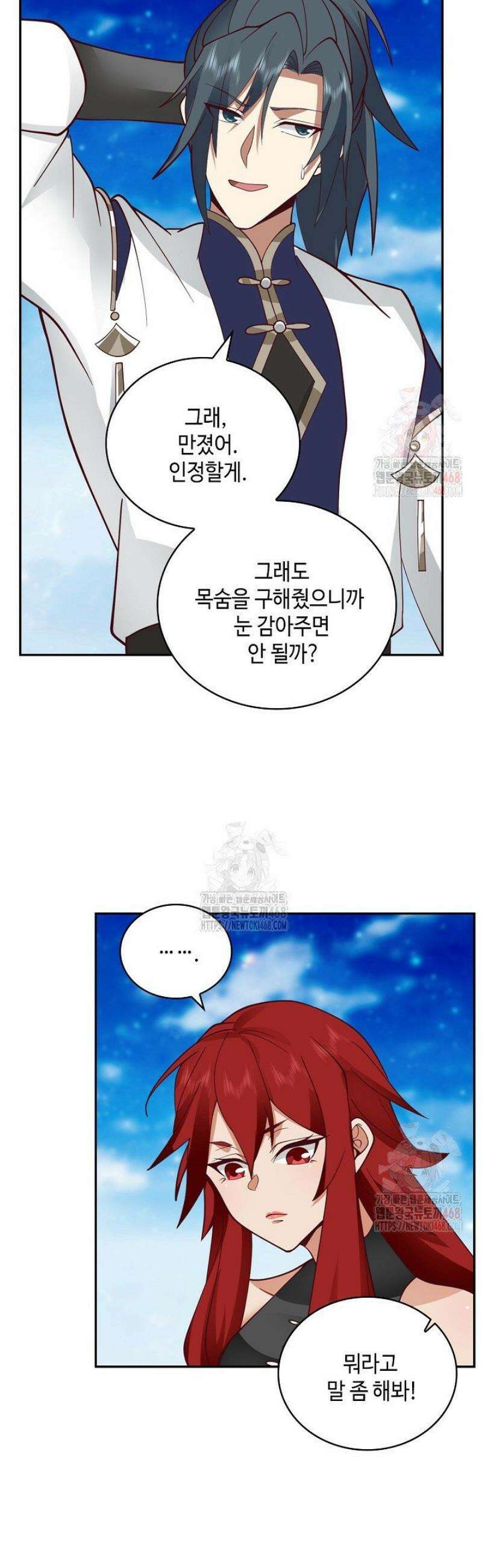 무련전봉 1606화 19