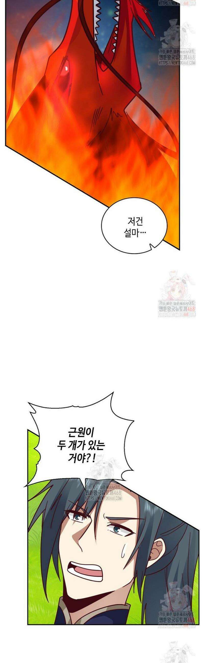 무련전봉 1606화 24