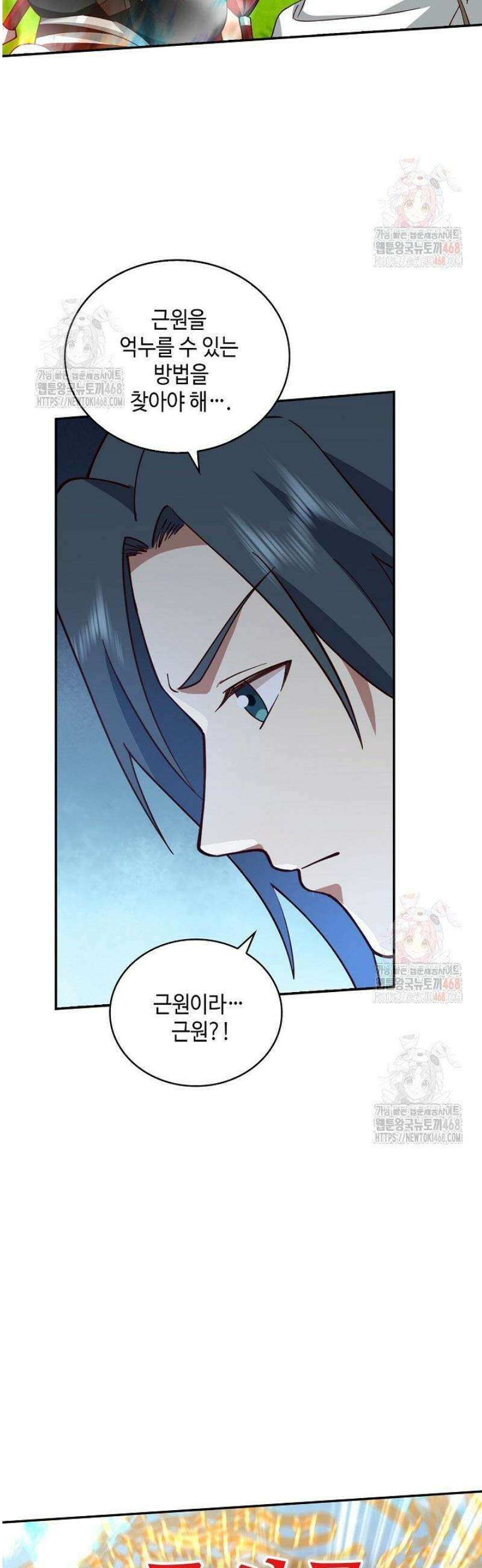 무련전봉 1606화 29