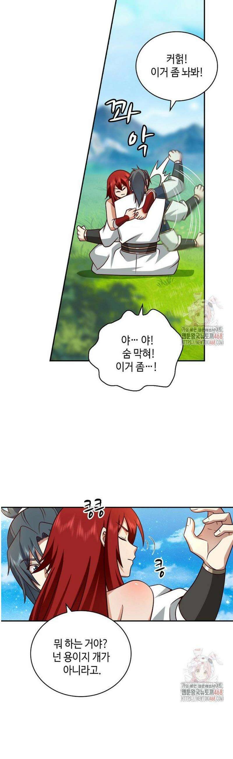 무련전봉 1606화 32
