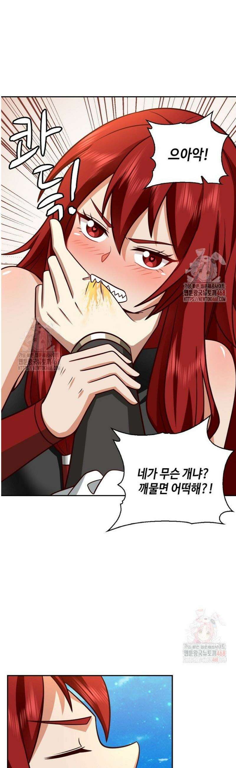 무련전봉 1606화 33