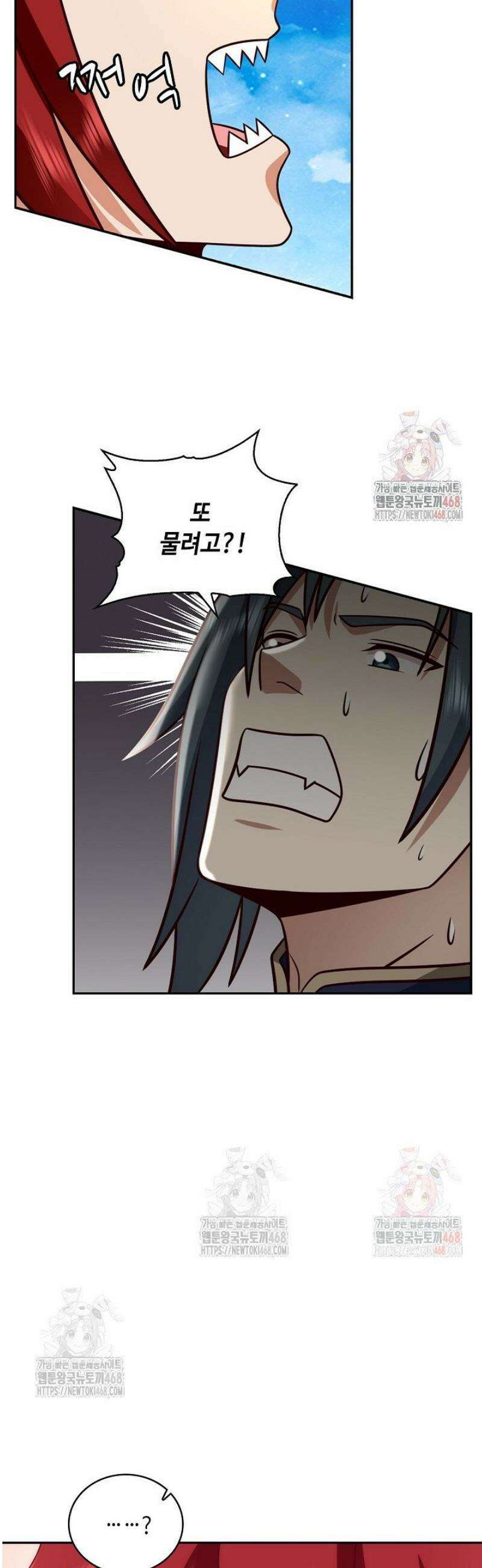 무련전봉 1606화 34