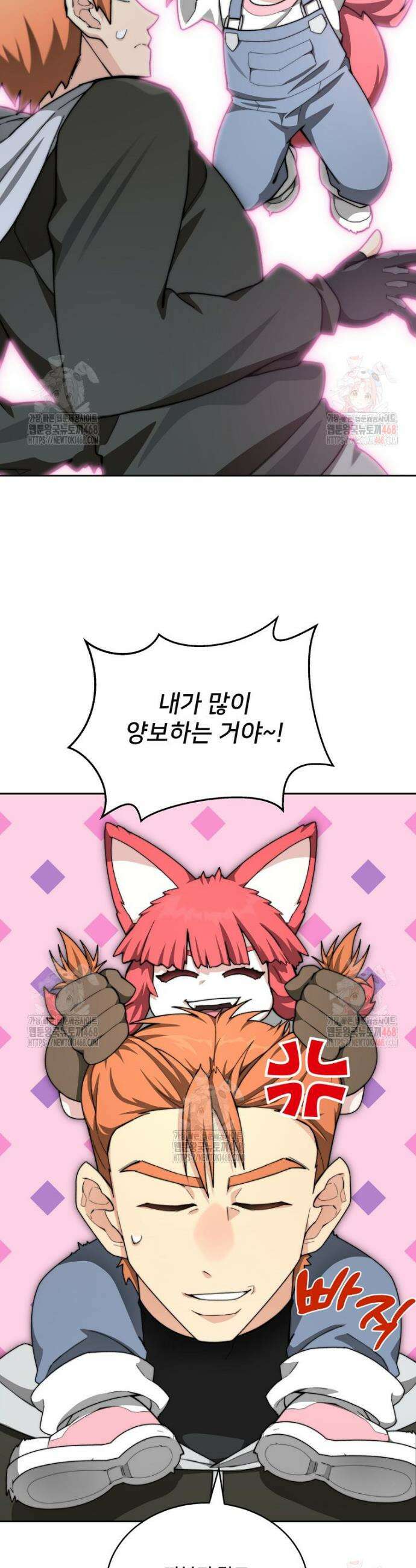 탑에 갇혀 고인물 114화 18