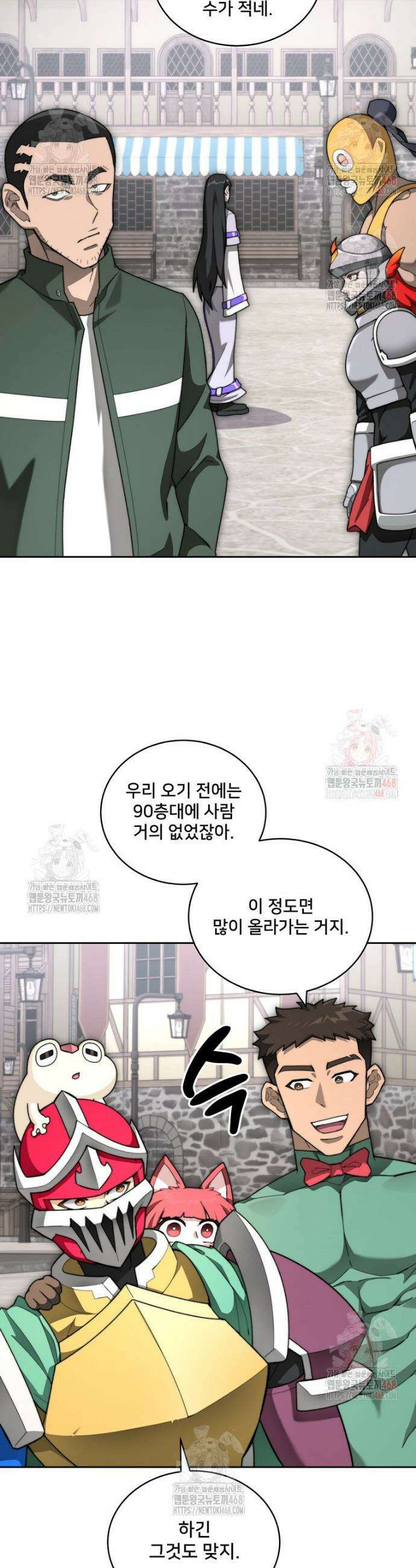 탑에 갇혀 고인물 114화 22