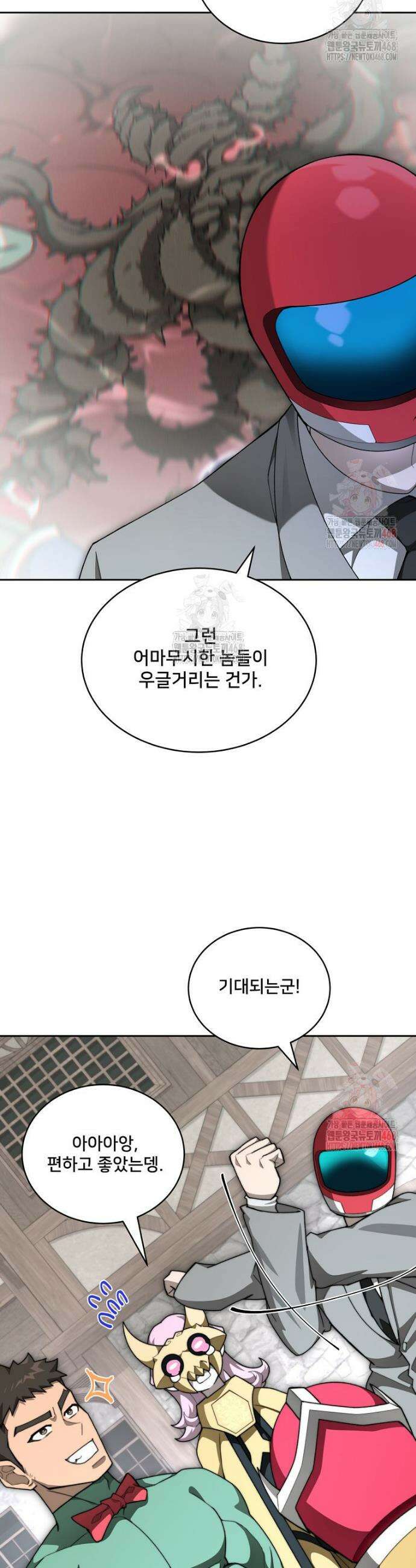 탑에 갇혀 고인물 114화 26