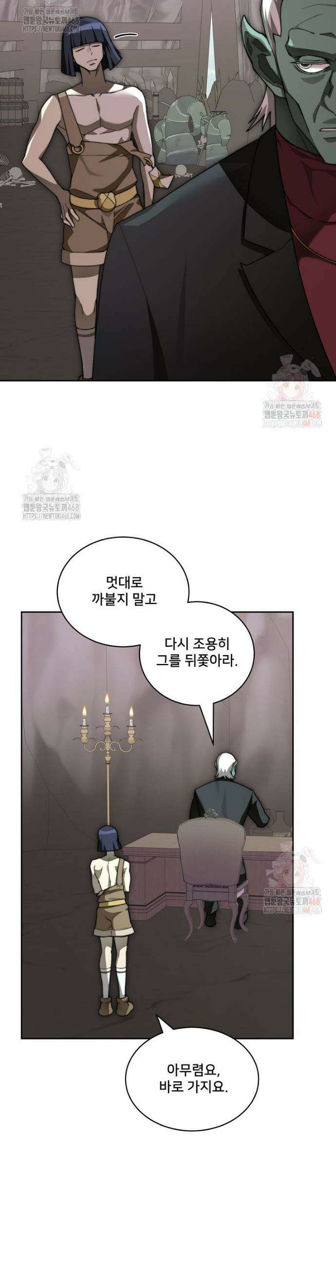 탑에 갇혀 고인물 114화 36