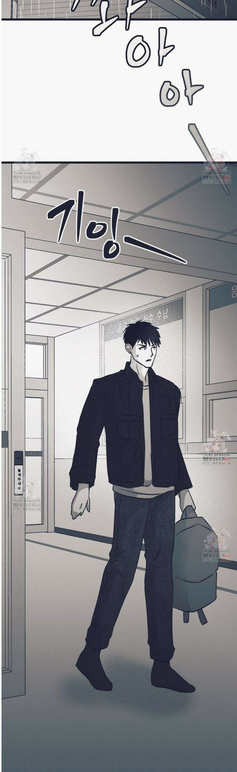 불길한 손님 57화 2
