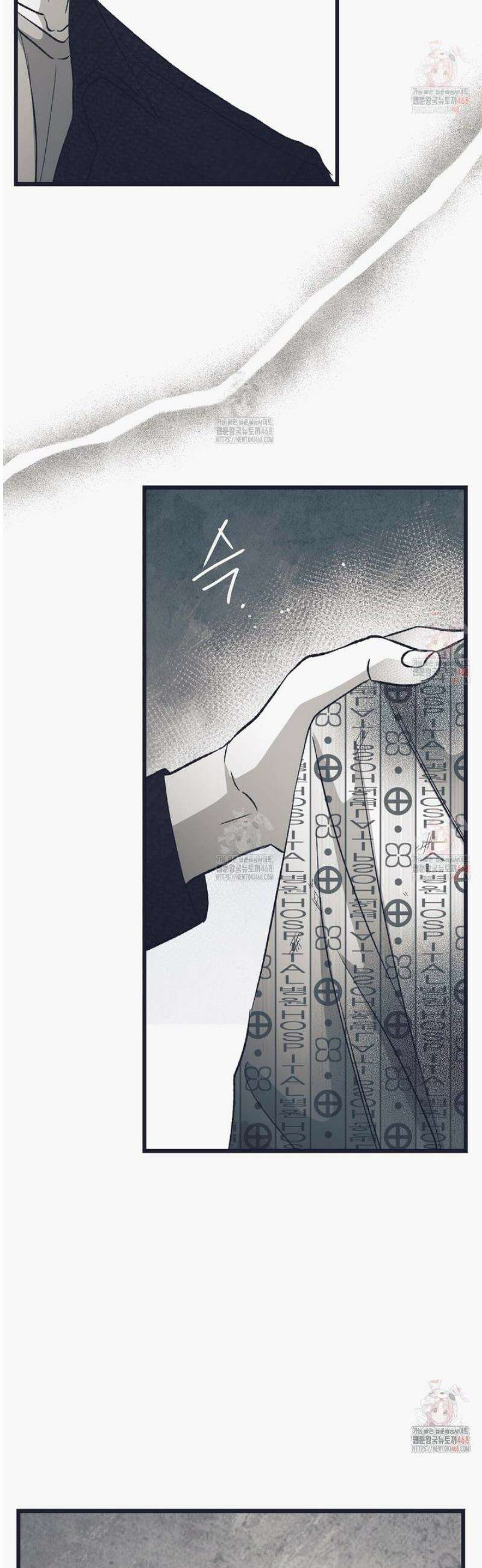 불길한 손님 57화 9