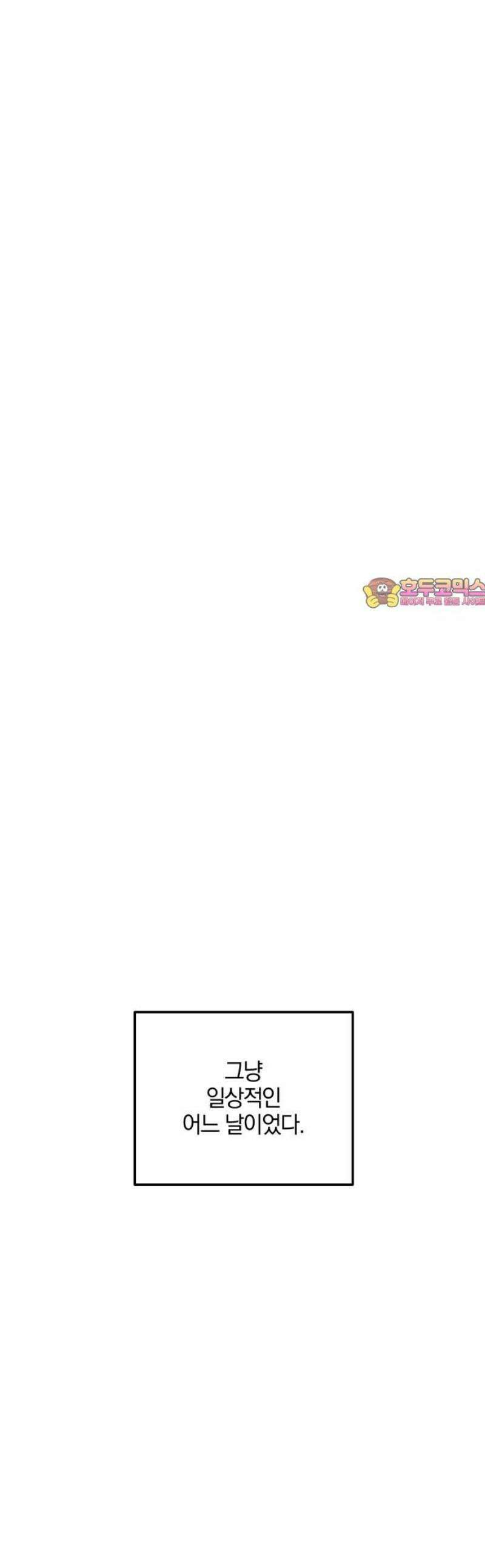 퇴출행성 세레나데 14화 1