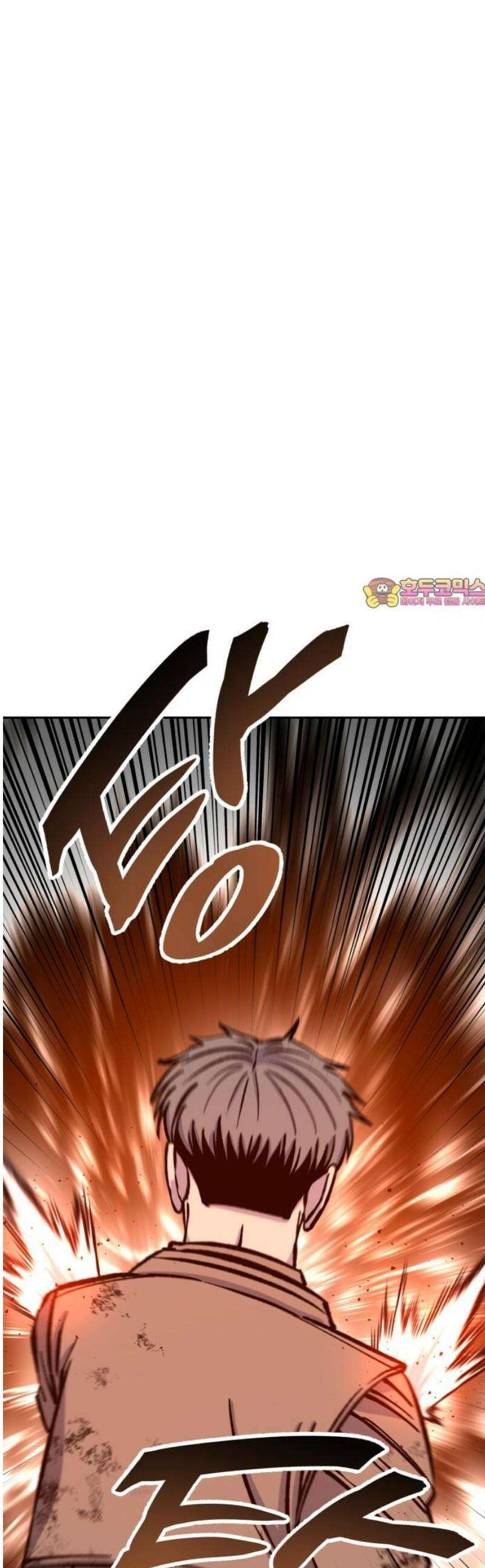 암살청과 59화 1