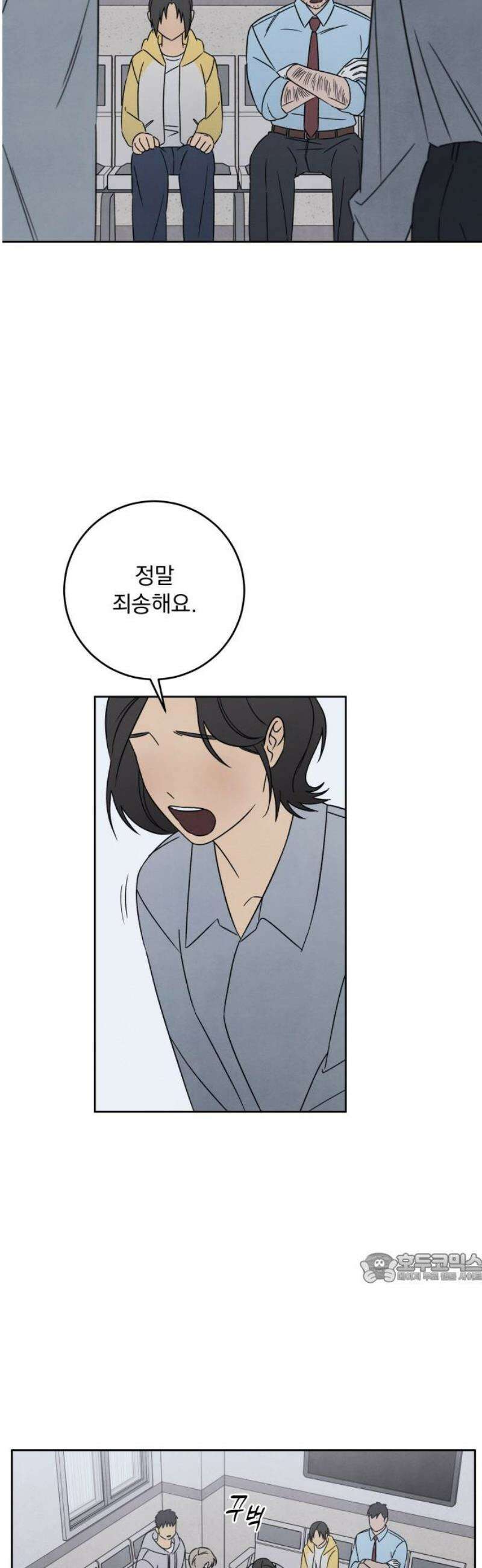 존 웹스터 도난 사건 12화 2