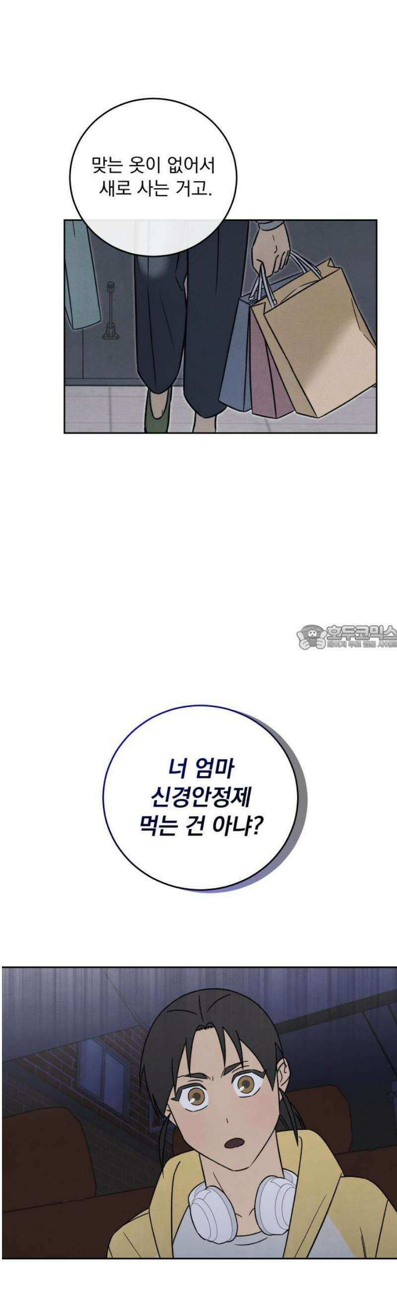 존 웹스터 도난 사건 12화 28