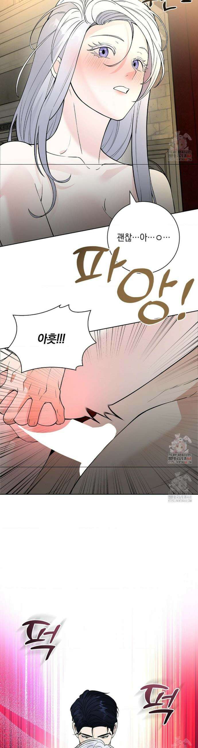 성녀의 꽃잎은 젖어든다 10화 2