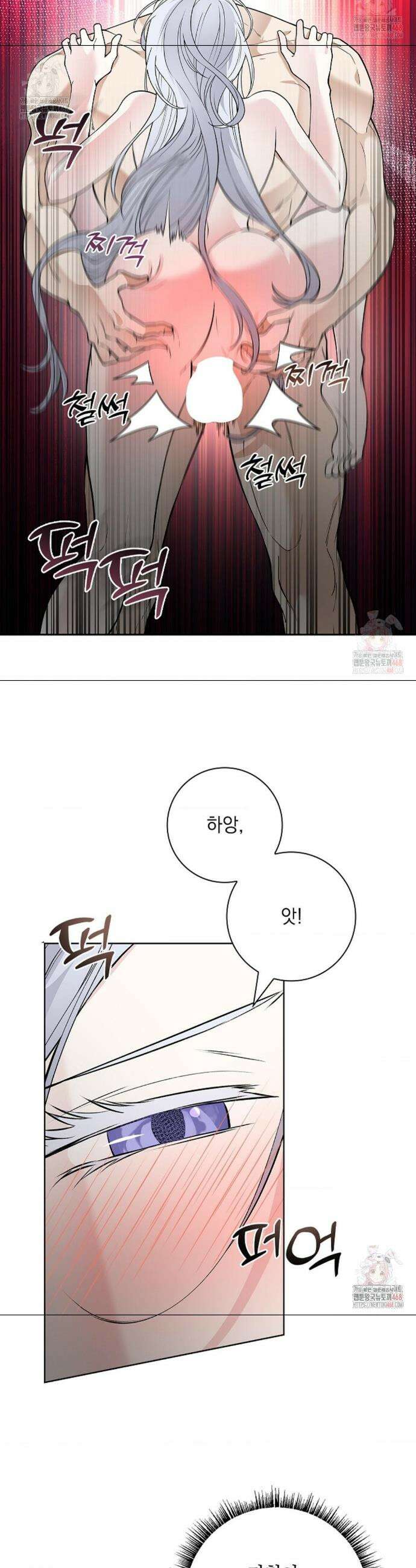 성녀의 꽃잎은 젖어든다 10화 3