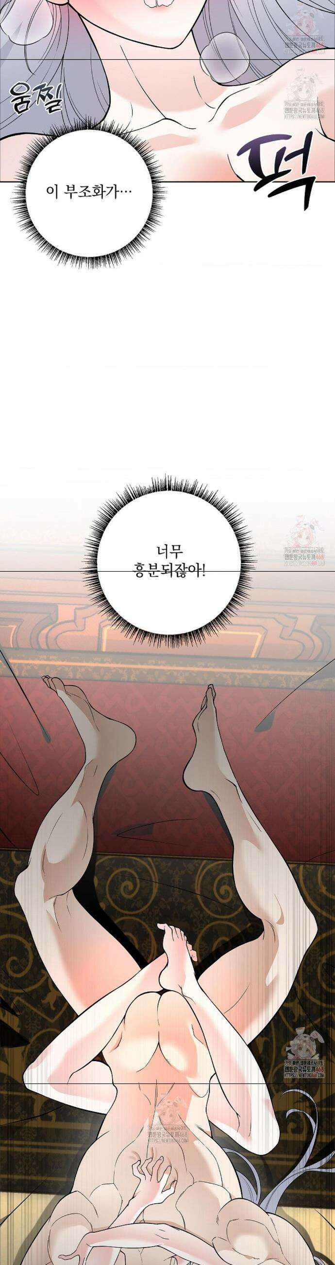 성녀의 꽃잎은 젖어든다 10화 6