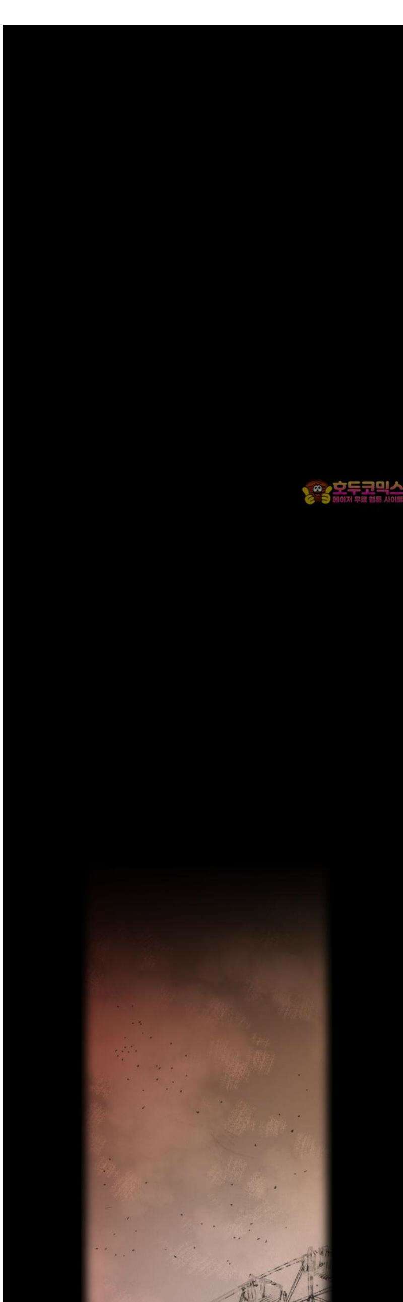 지옥철 11화 1