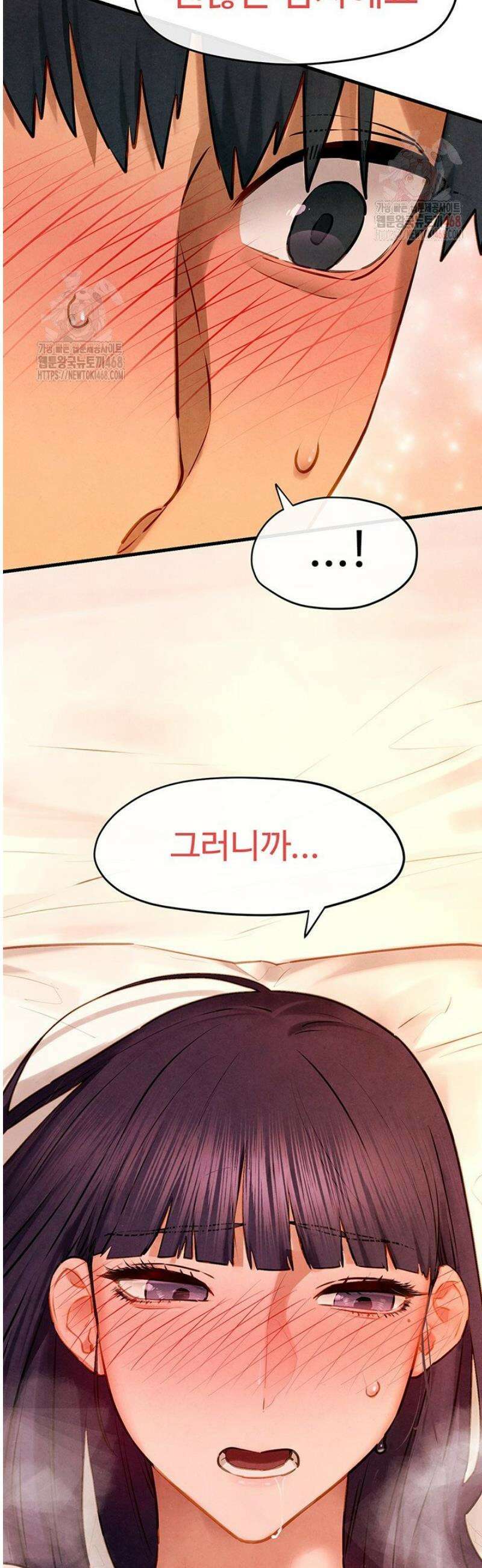 모비딕 73화 3