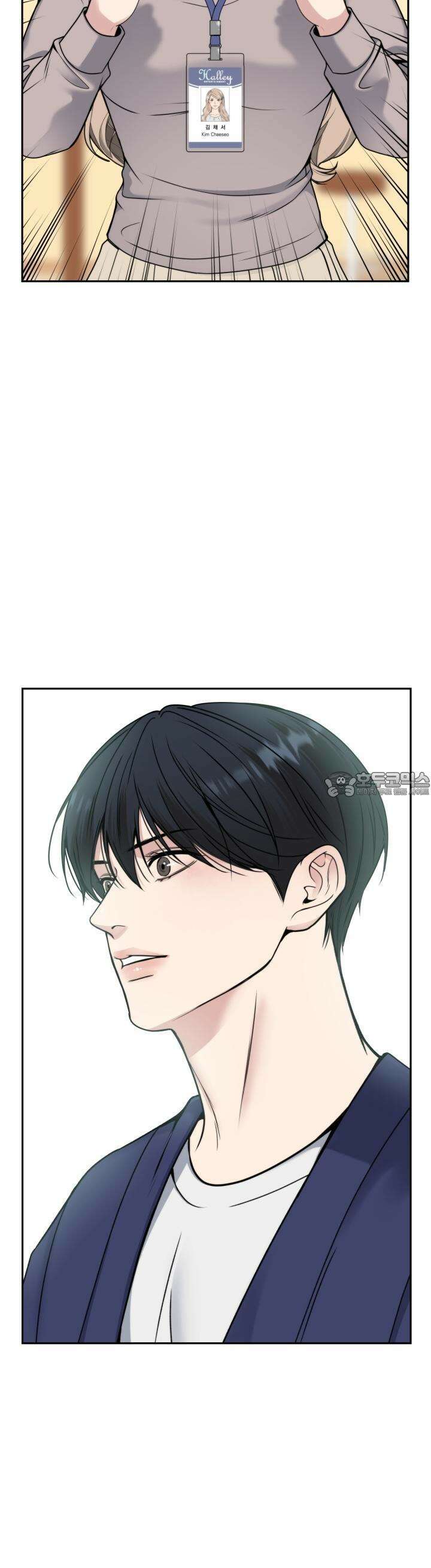 데스 이즈 마인 22화 2