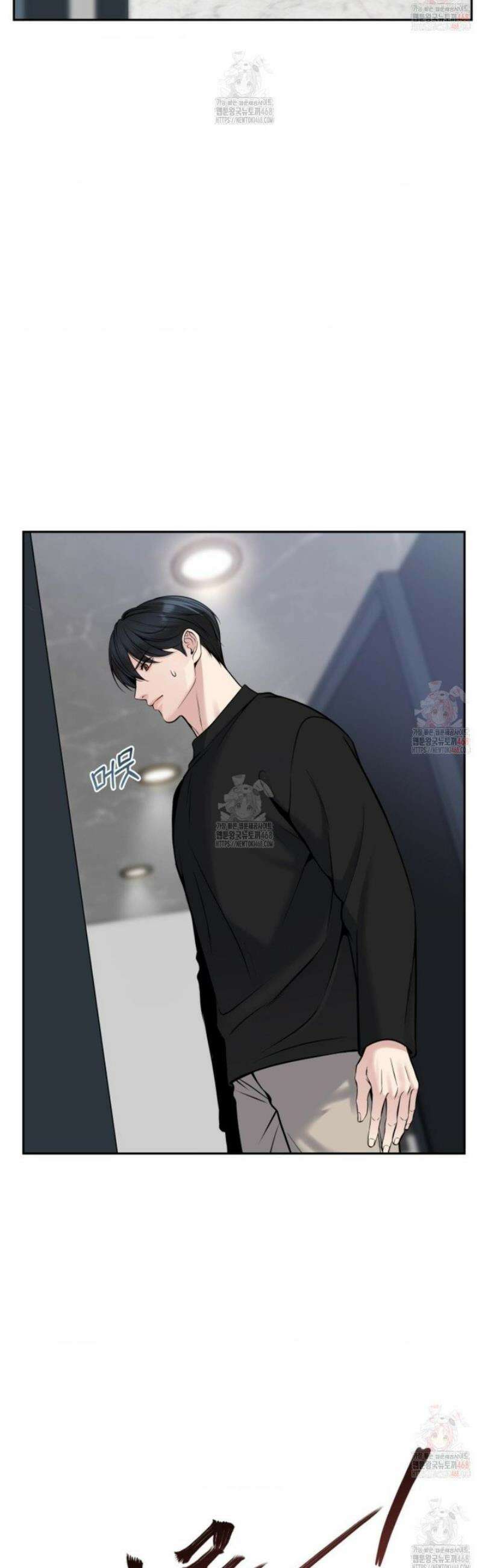 데스 이즈 마인 31화 7