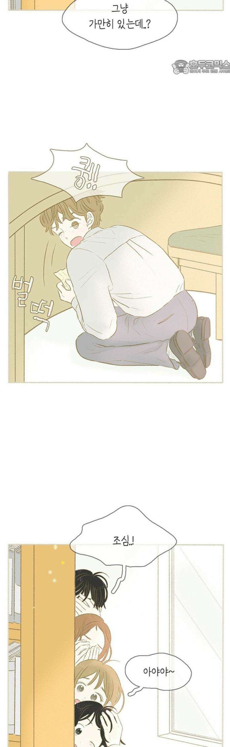 비밀복식클럽 10화 이제부터 우리는 (10) 7