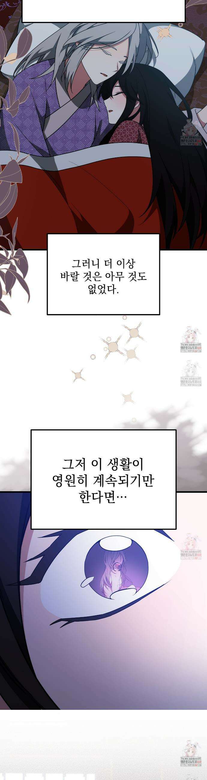 동백꽃 42화 4
