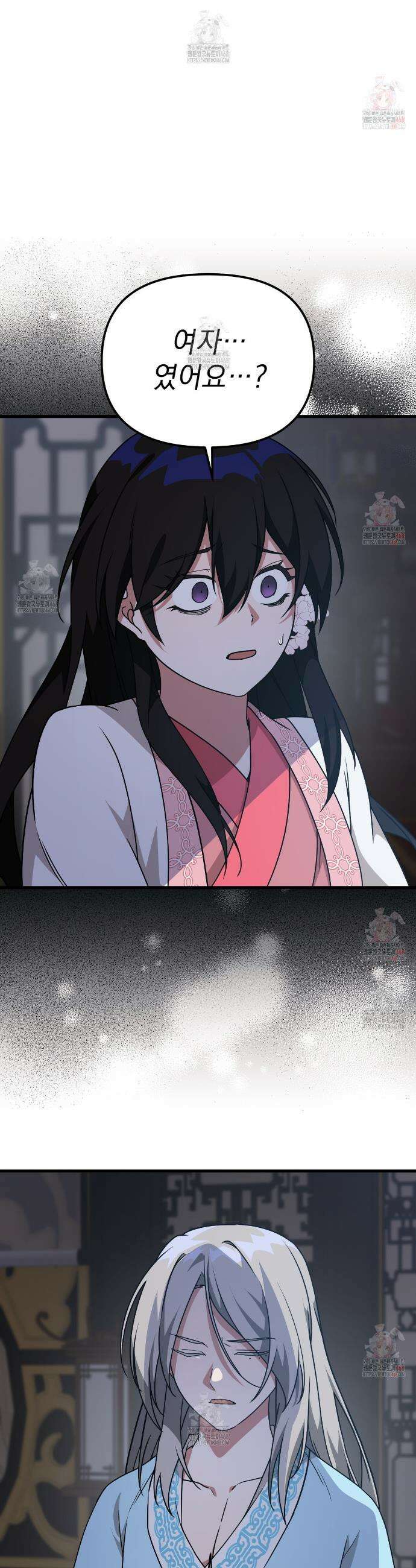 동백꽃 42화 10