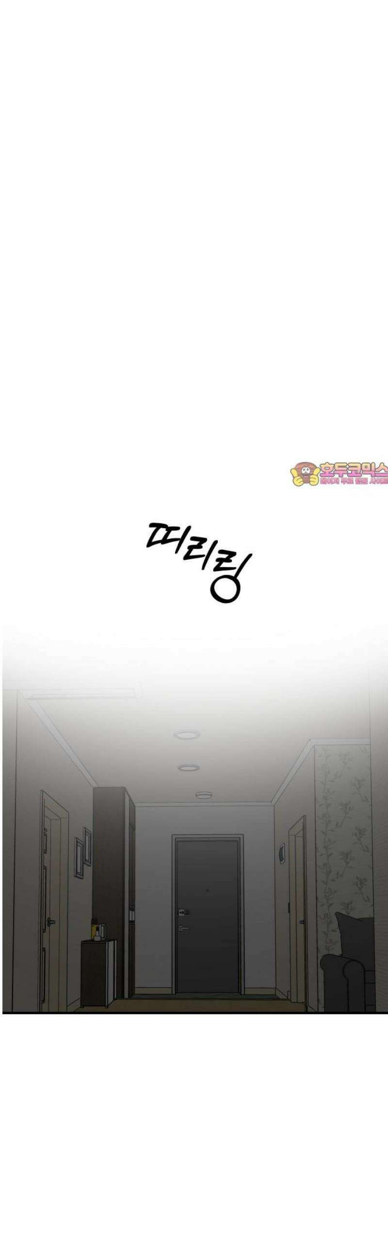 클리셰클럽 3화． 강나로 1