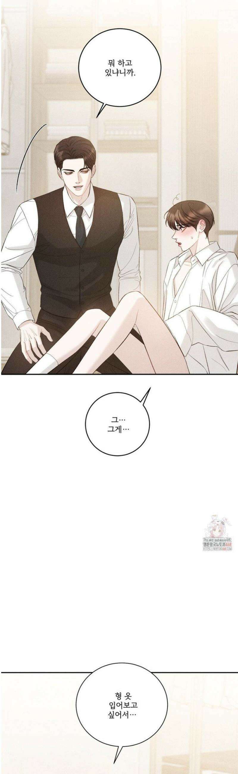 주은 42화 4
