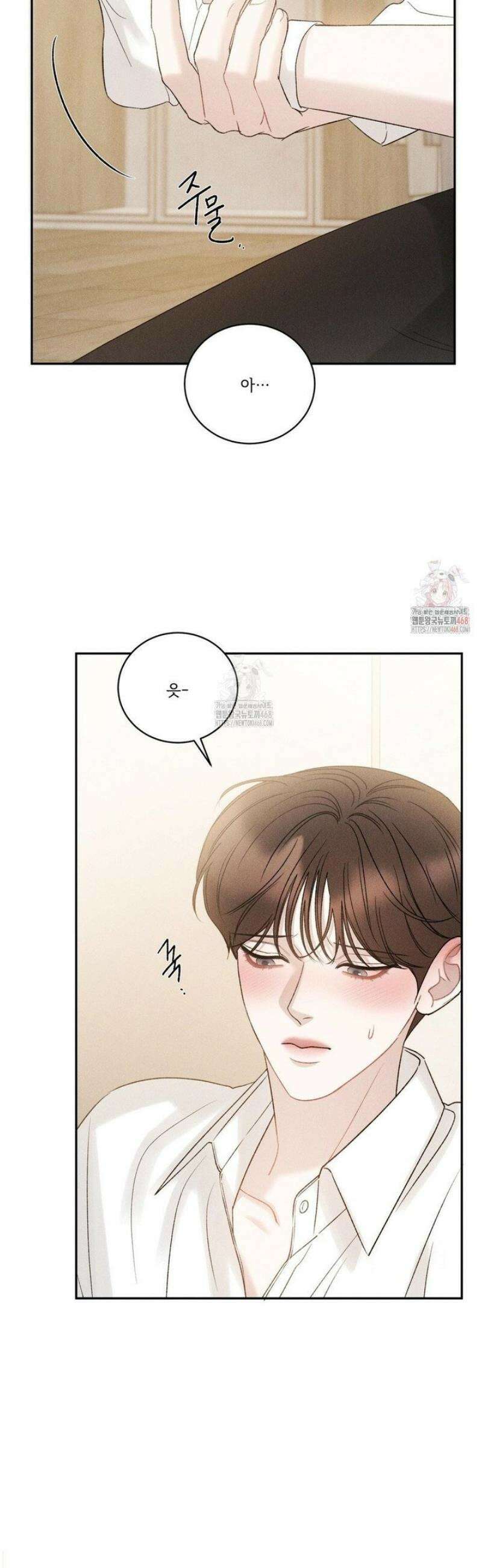 주은 42화 8