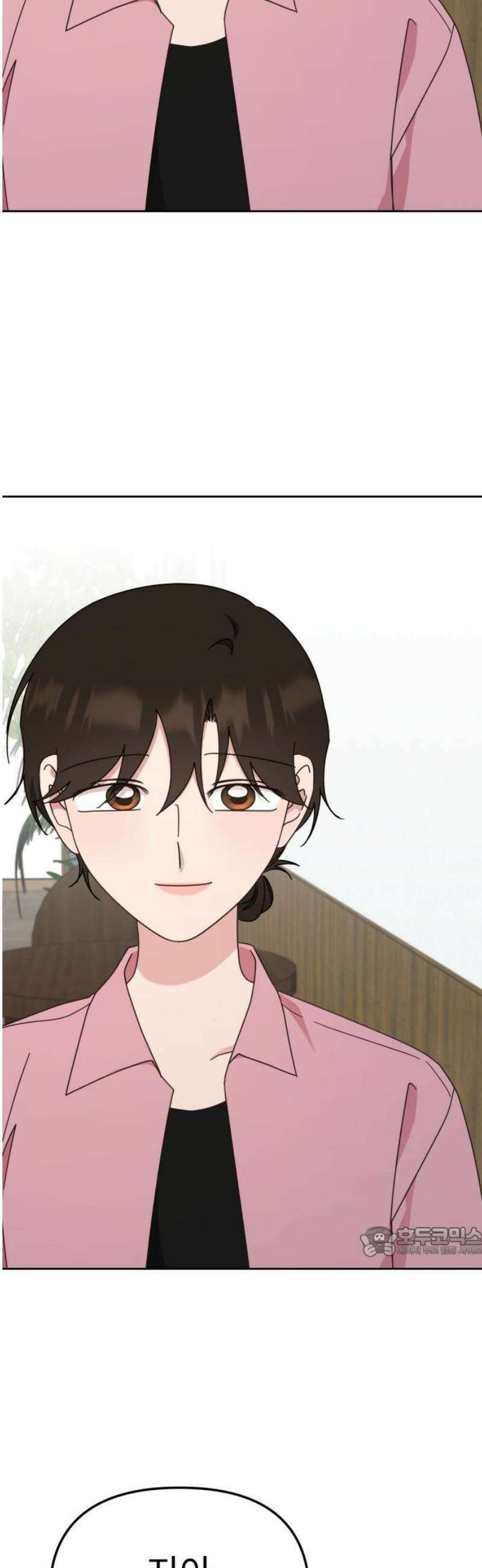 사서고생! 164화． 유대 17