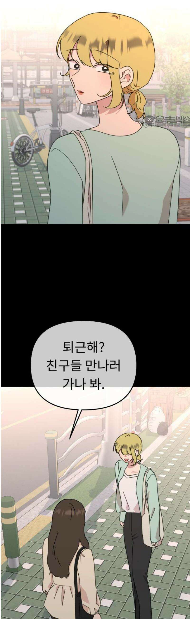 사서고생! 164화． 유대 39