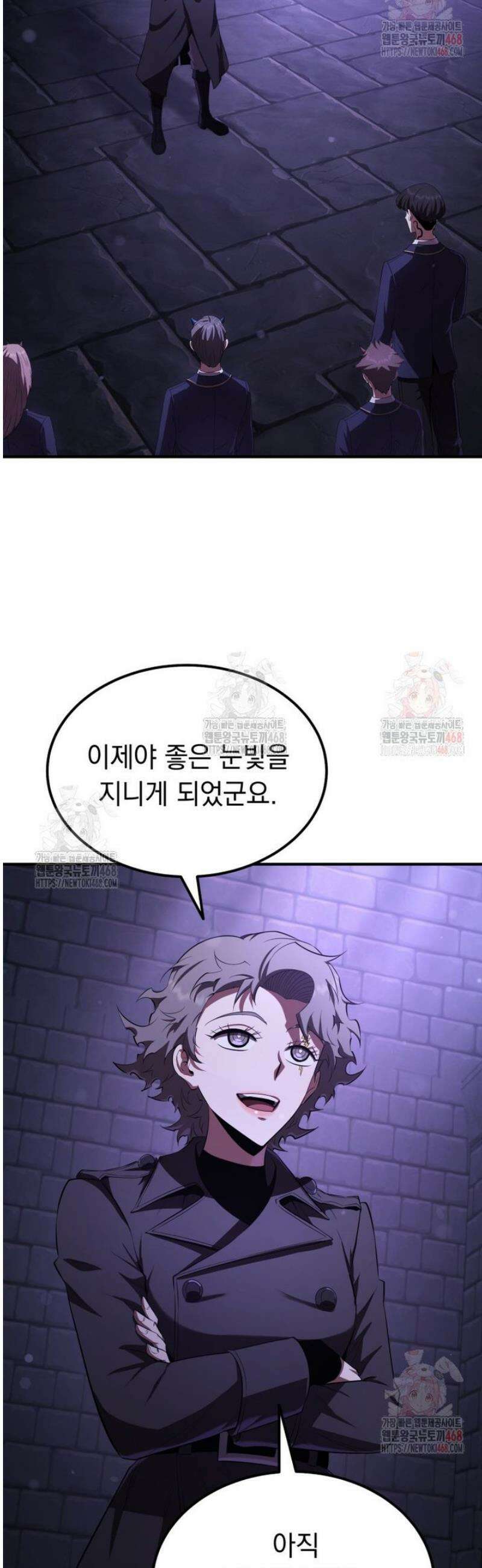 마계 아카데미의 실눈 악역 27화 25