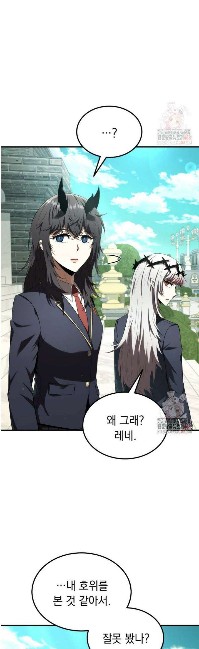 마계 아카데미의 실눈 악역 27화 47