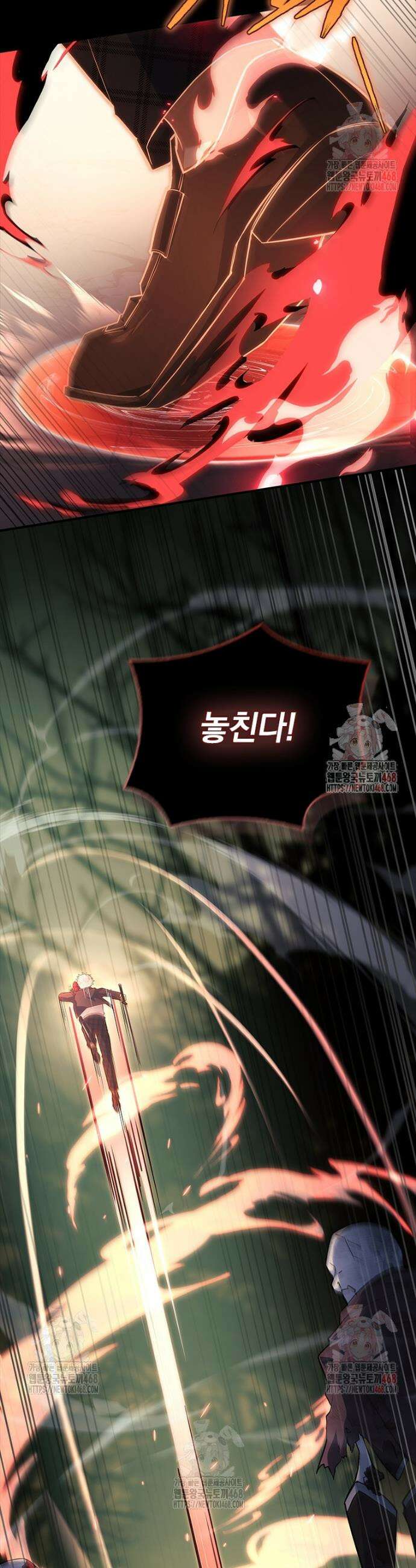 전설급 영웅은 아카데미 우등생 42화 35
