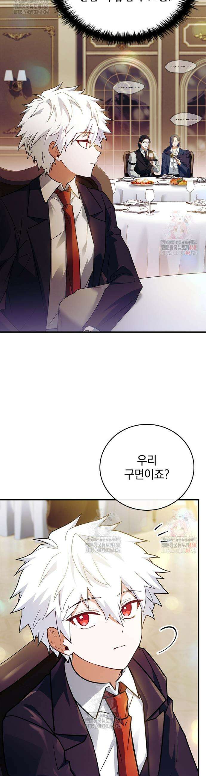 전설급 영웅은 아카데미 우등생 42화 67