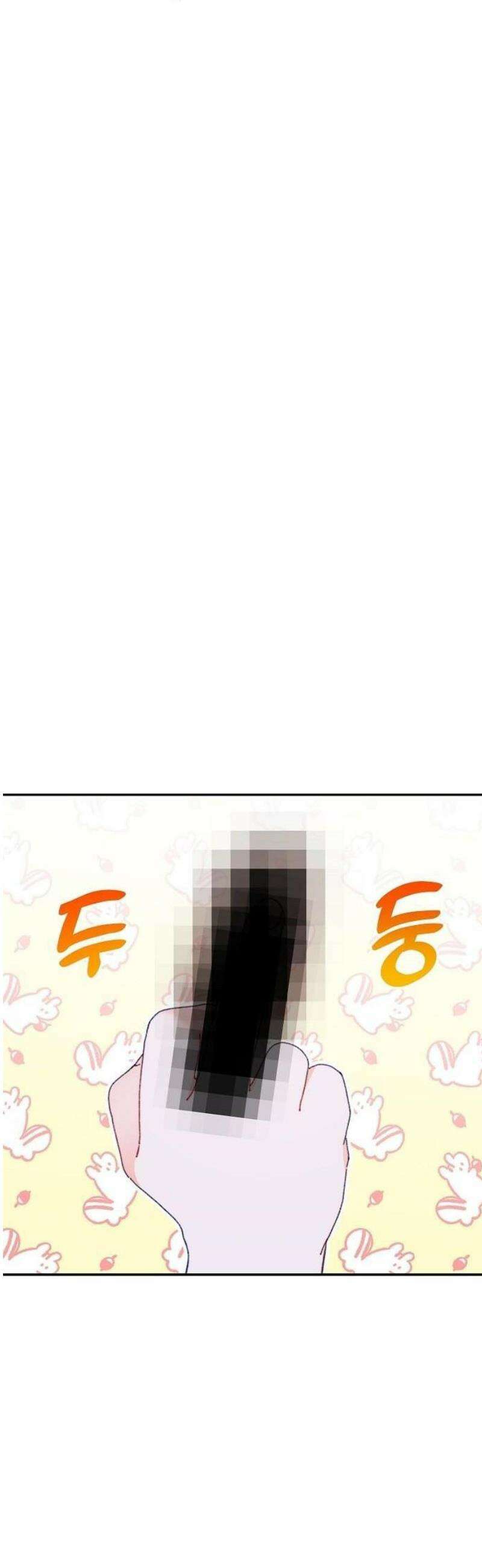 스쿨 오브 로판 2화 41