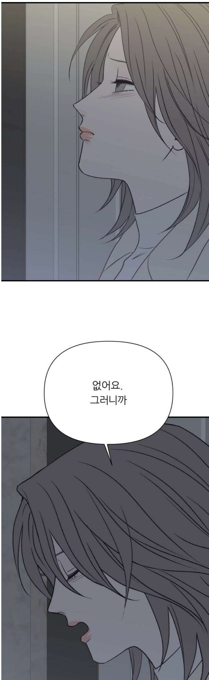 문스트럭 고층빌딩에서 떨어진 그 개미는 16화 25