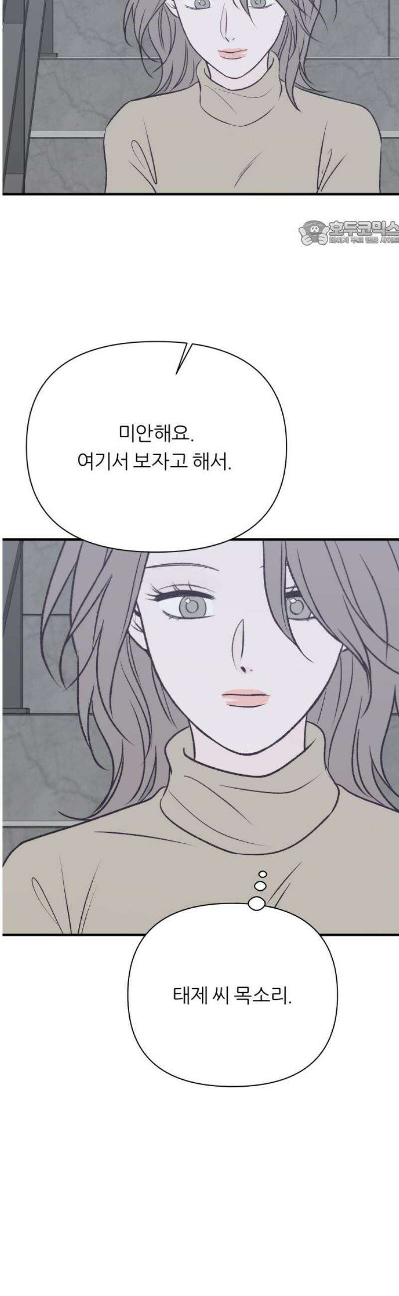 문스트럭 고층빌딩에서 떨어진 그 개미는 16화 54