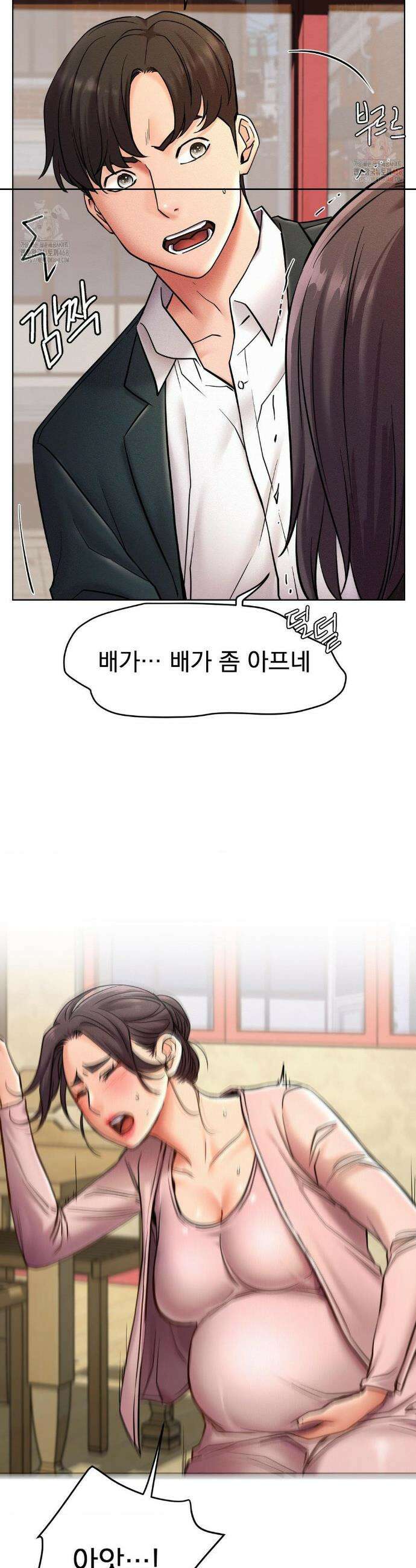한지붕 아래 100화 3