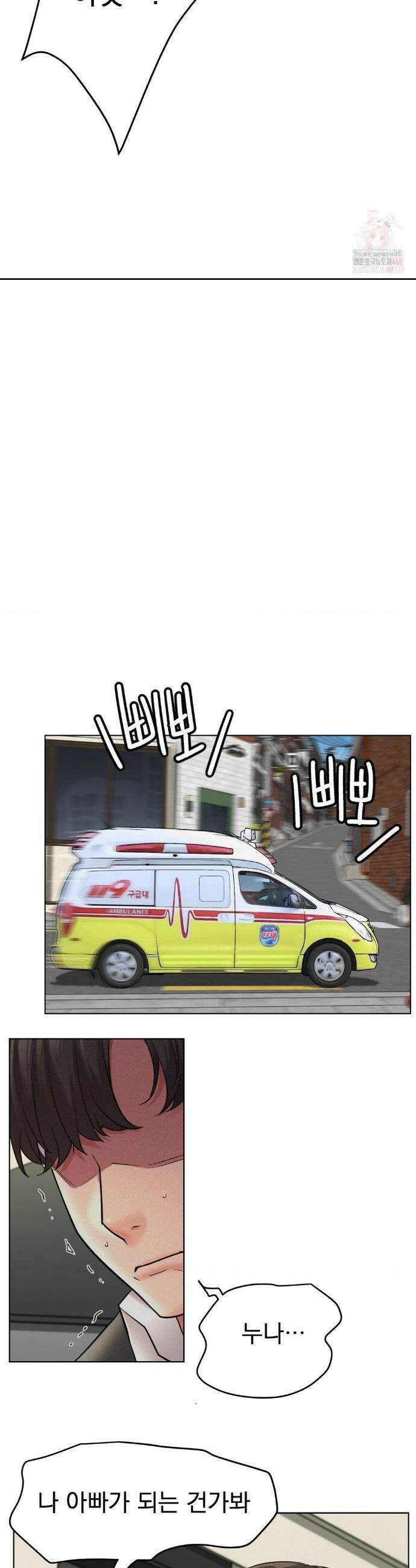 한지붕 아래 100화 4
