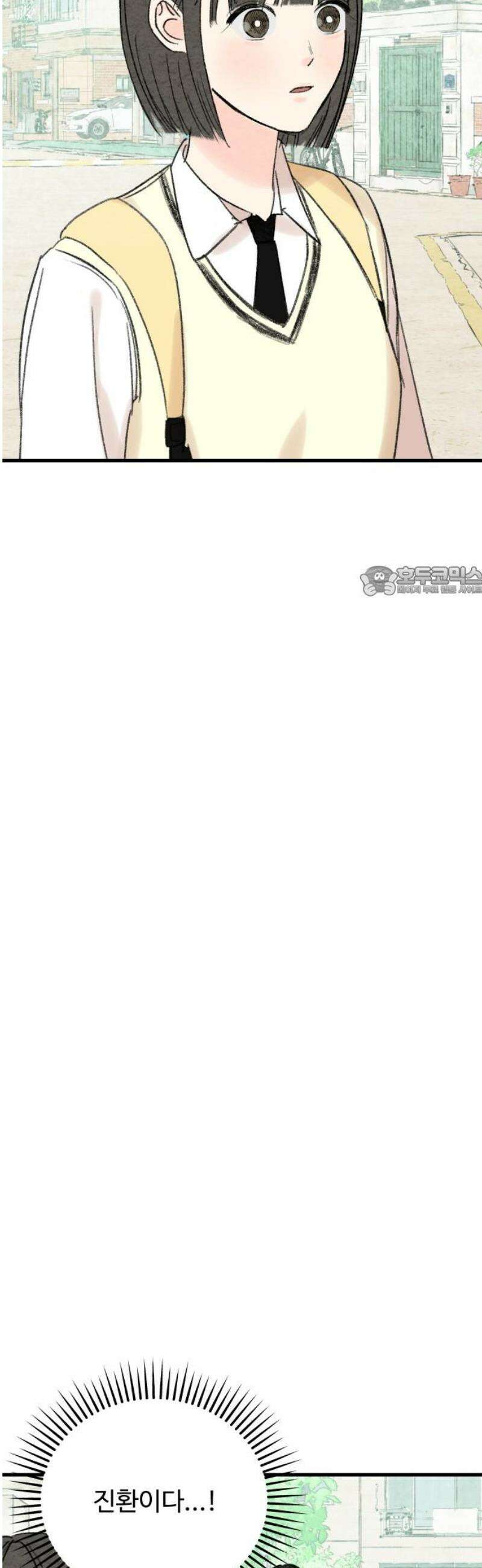 우리의 공백 14화 11