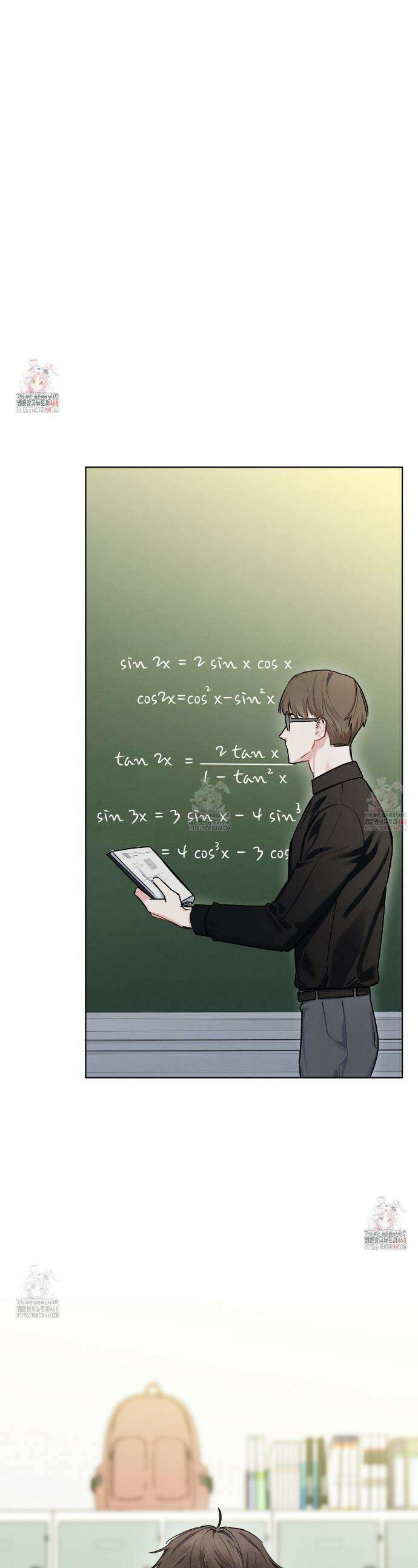 친애하는 나의 호러에게 11화 1