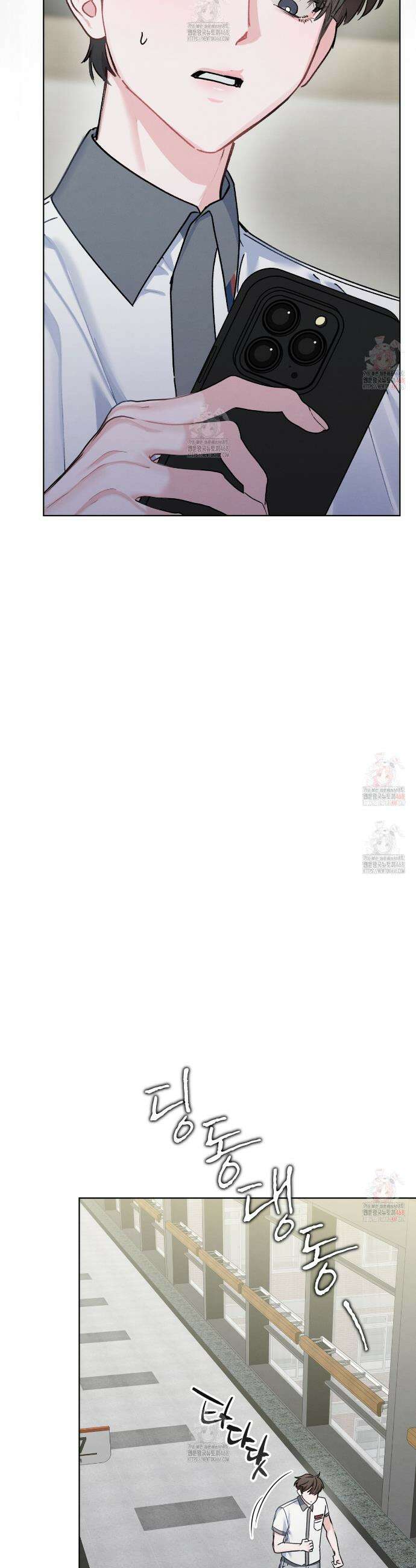 친애하는 나의 호러에게 11화 4