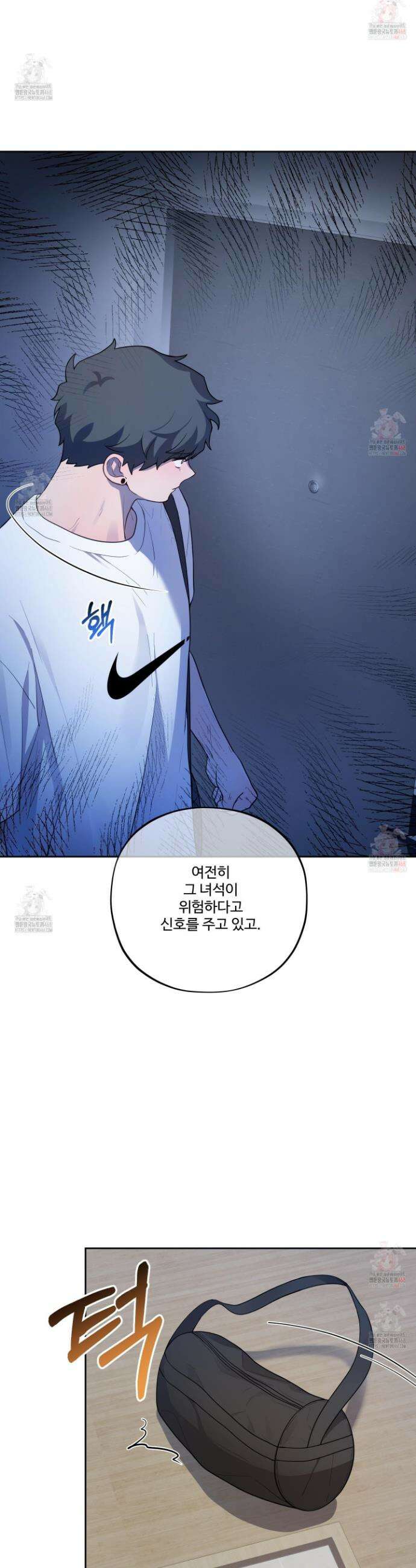 내가 너를 사랑하는 이야기 31화 10