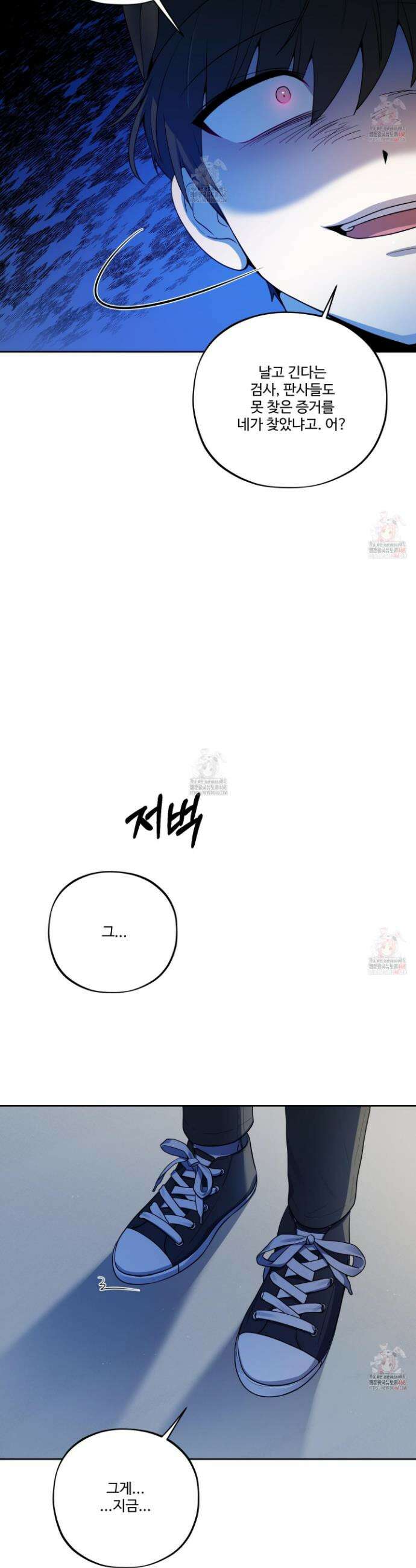 내가 너를 사랑하는 이야기 31화 24
