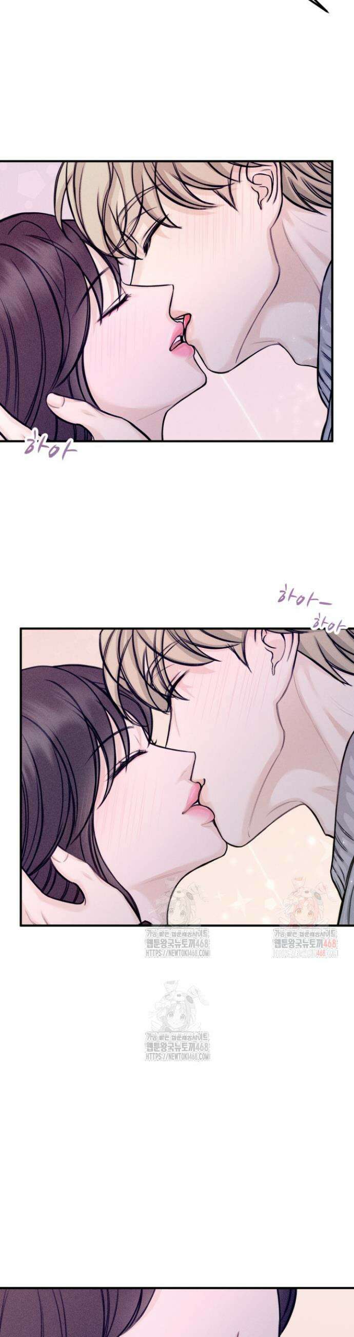 달디달아 혀 5화 52