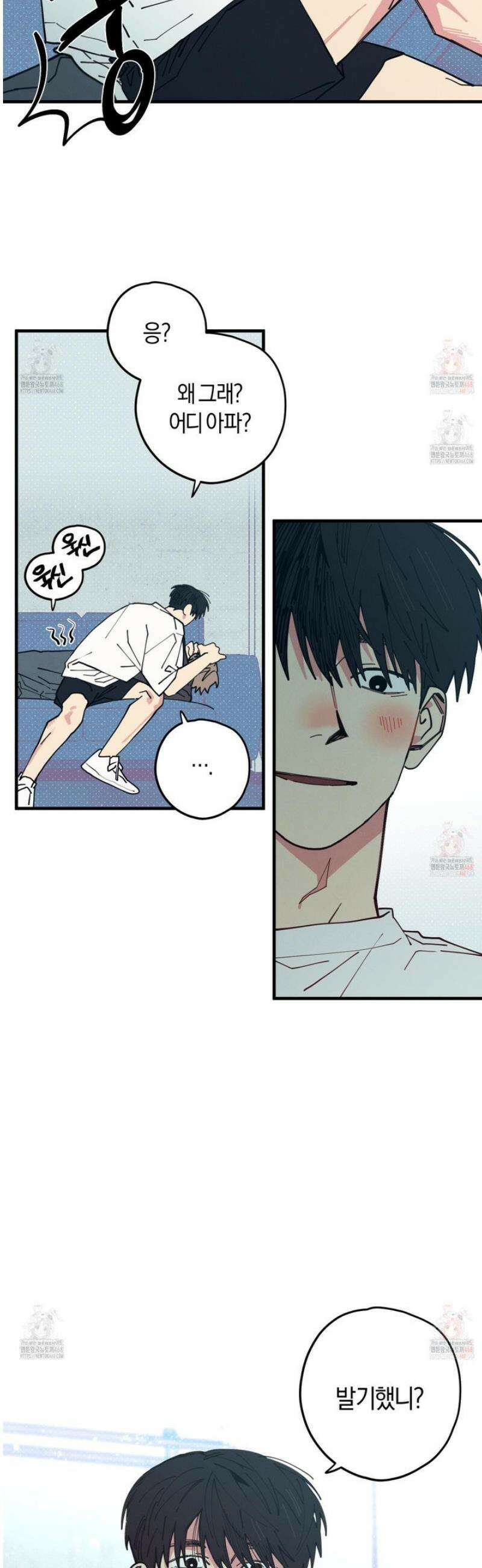 러브 올 플레이(LOVE ALL PLAY) 3화 6