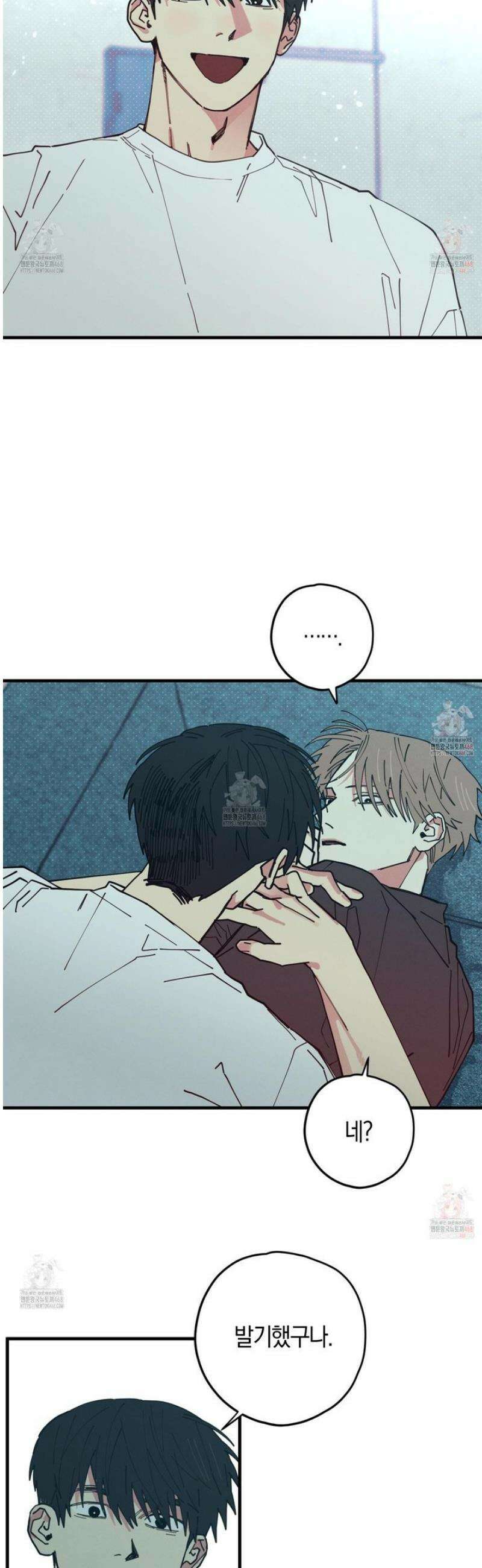 러브 올 플레이(LOVE ALL PLAY) 3화 7