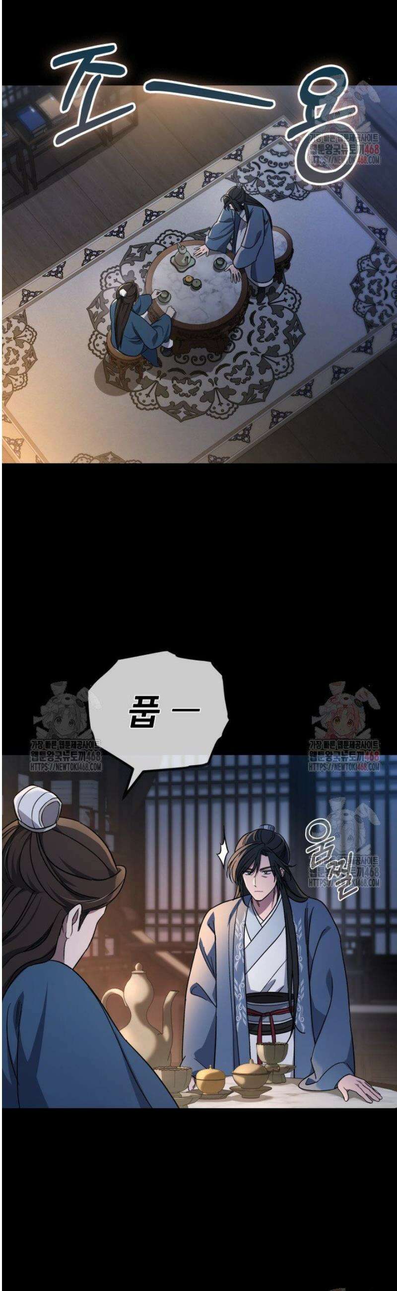 은해상단 막내아들 1화 7