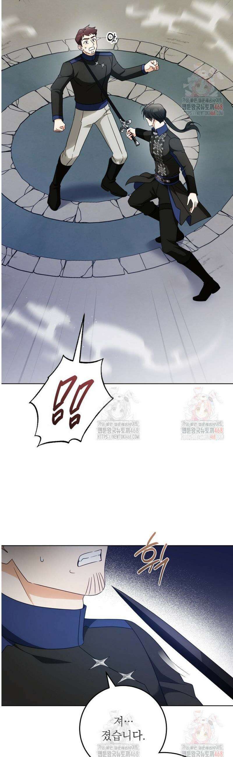신성력은 돈으로 사겠습니다 13화 3